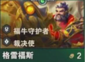 S14格雷福斯男枪技能介绍