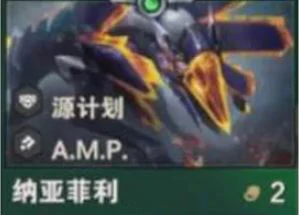 S14纳亚菲利技能介绍