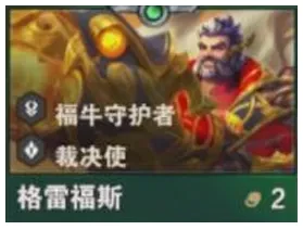 S14格雷福斯技能介绍