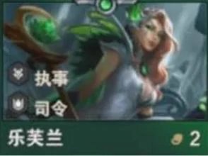 S14诡术妖姬乐芙兰技能介绍