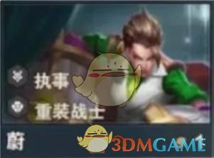 S14蔚技能介绍