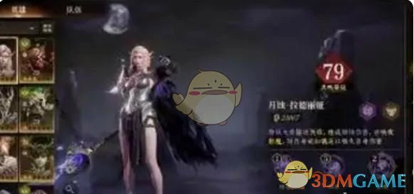 暗系英雄强度排行一览