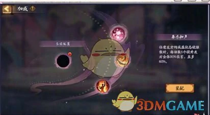 巡梦之音活动玩法介绍