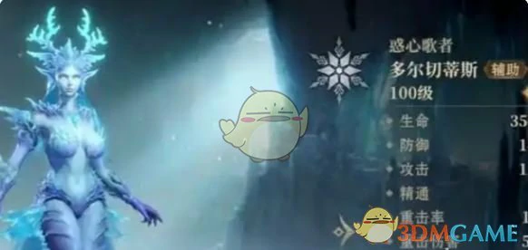 冰系英雄强度排行