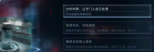 最后的告别夏以昼吞噬结局达成攻略