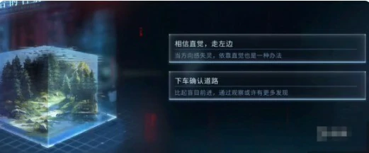 最后的告别夏以昼吞噬结局达成攻略