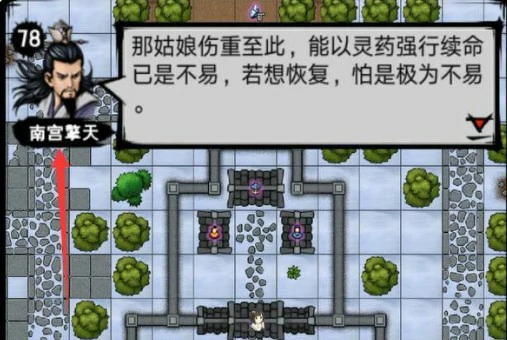 张祈若救治任务攻略