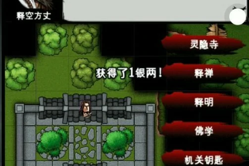 张祈若救治任务攻略