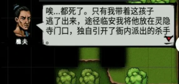 张祈若救治任务攻略