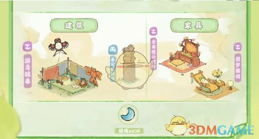 春分花朝活动玩法介绍
