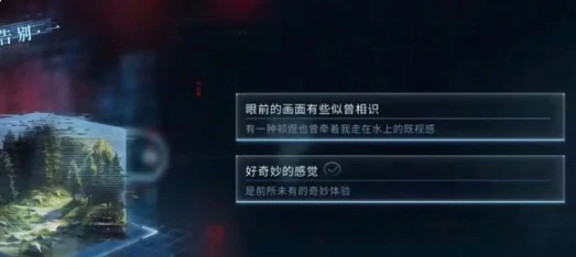 最后的告别祁煜吞噬结局攻略