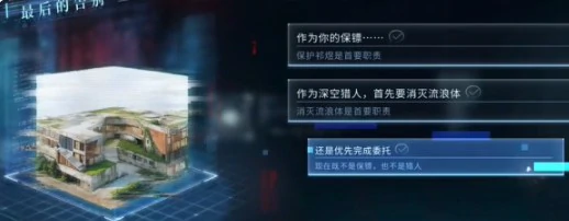 最后的告别祁煜思念的方向结局达成攻略