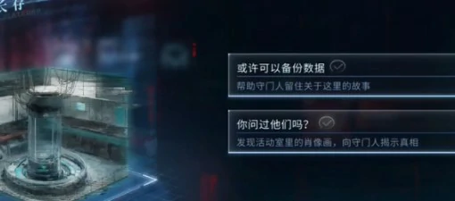 最后的告别祁煜思念的方向结局达成攻略