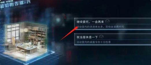 最后的告别祁煜迷失结局攻略