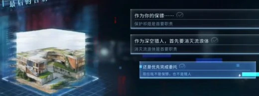 最后的告别祁煜信仰结局攻略