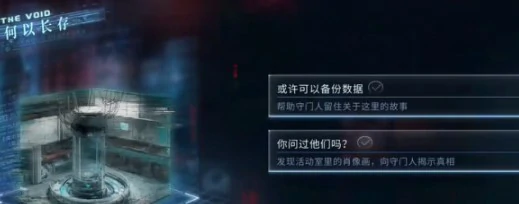 最后的告别祁煜信仰结局攻略