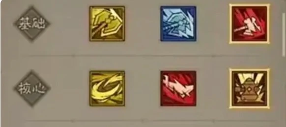 控制类技能搭配攻略