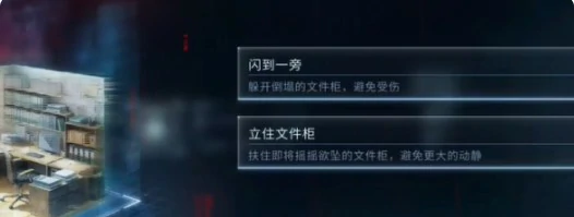 最后的告别沈星回迷失结局攻略