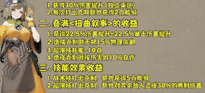 叙非角色抽取建议