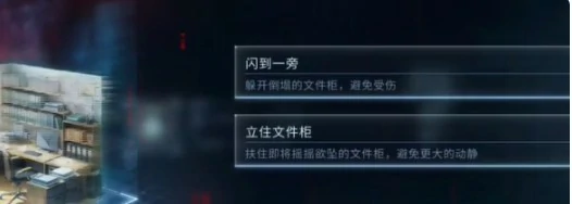 最后的告别沈星回行于星群结局攻略