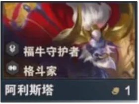 s14阿利斯塔技能介绍