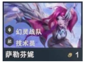 s14萨勒芬妮技能介绍