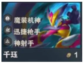 s14千珏技能介绍