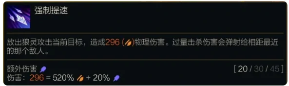 s14千珏技能介绍