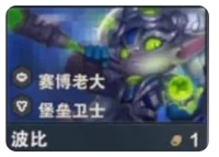s14波比技能介绍