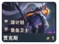 s14贾克斯技能介绍
