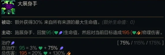s14蒙多技能介绍