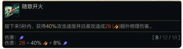 s14克格莫技能介绍