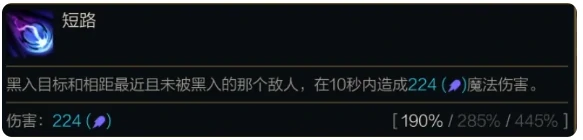 s14莫甘娜技能介绍