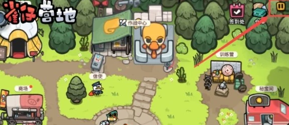 兑换码使用攻略