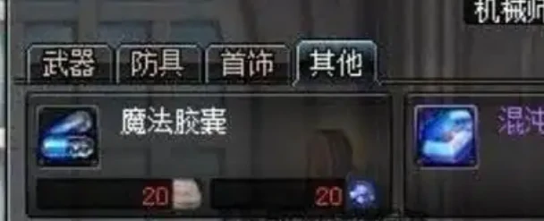 虚空魔石碎片合成虚空魔石方法