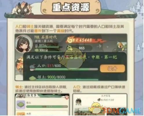 采集助手使用方法