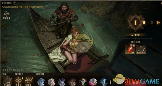 龙髓石获取方法