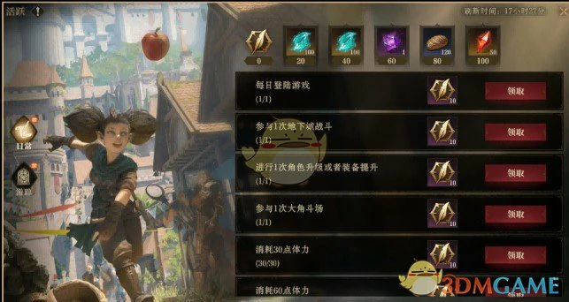 龙髓石获取方法