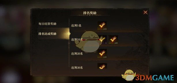 龙髓石获取方法