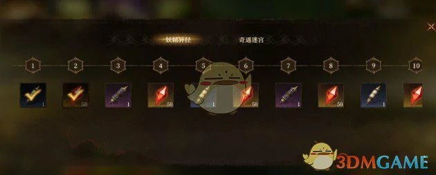 龙髓石获取方法