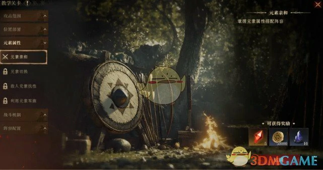 龙髓石获取方法