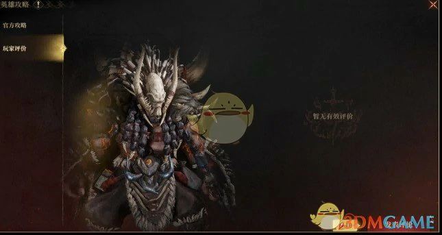 龙髓石获取方法