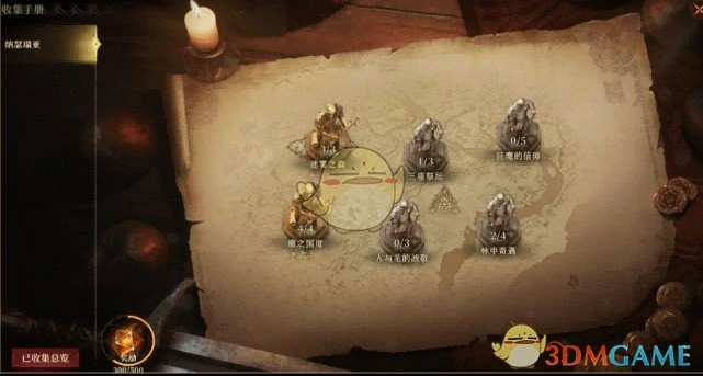 龙髓石获取方法