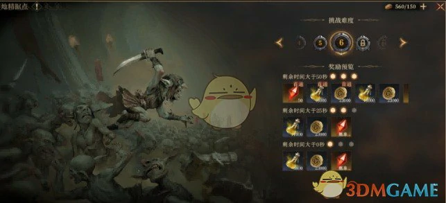 龙髓石获取方法