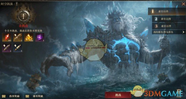 龙髓石获取方法