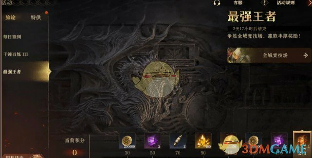 龙髓石获取方法