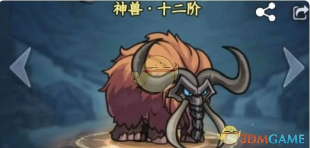 暴炎宗玩法攻略