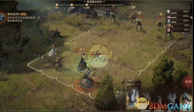 地精据点1 - 6速刷攻略