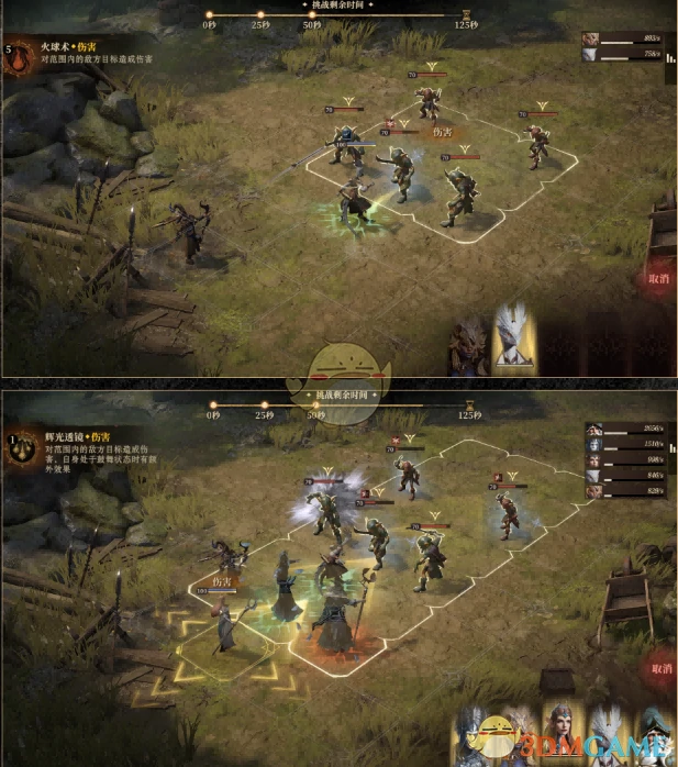 地精据点1 - 6速刷攻略