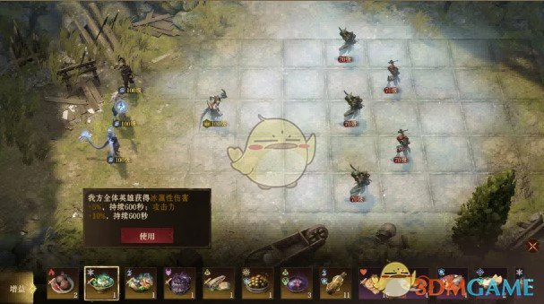 地精据点1 - 6速刷攻略